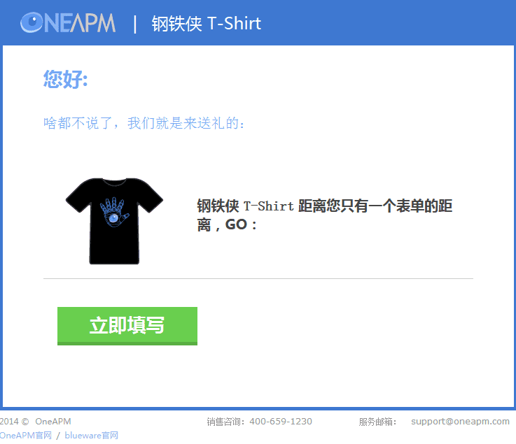 ONEAPM
